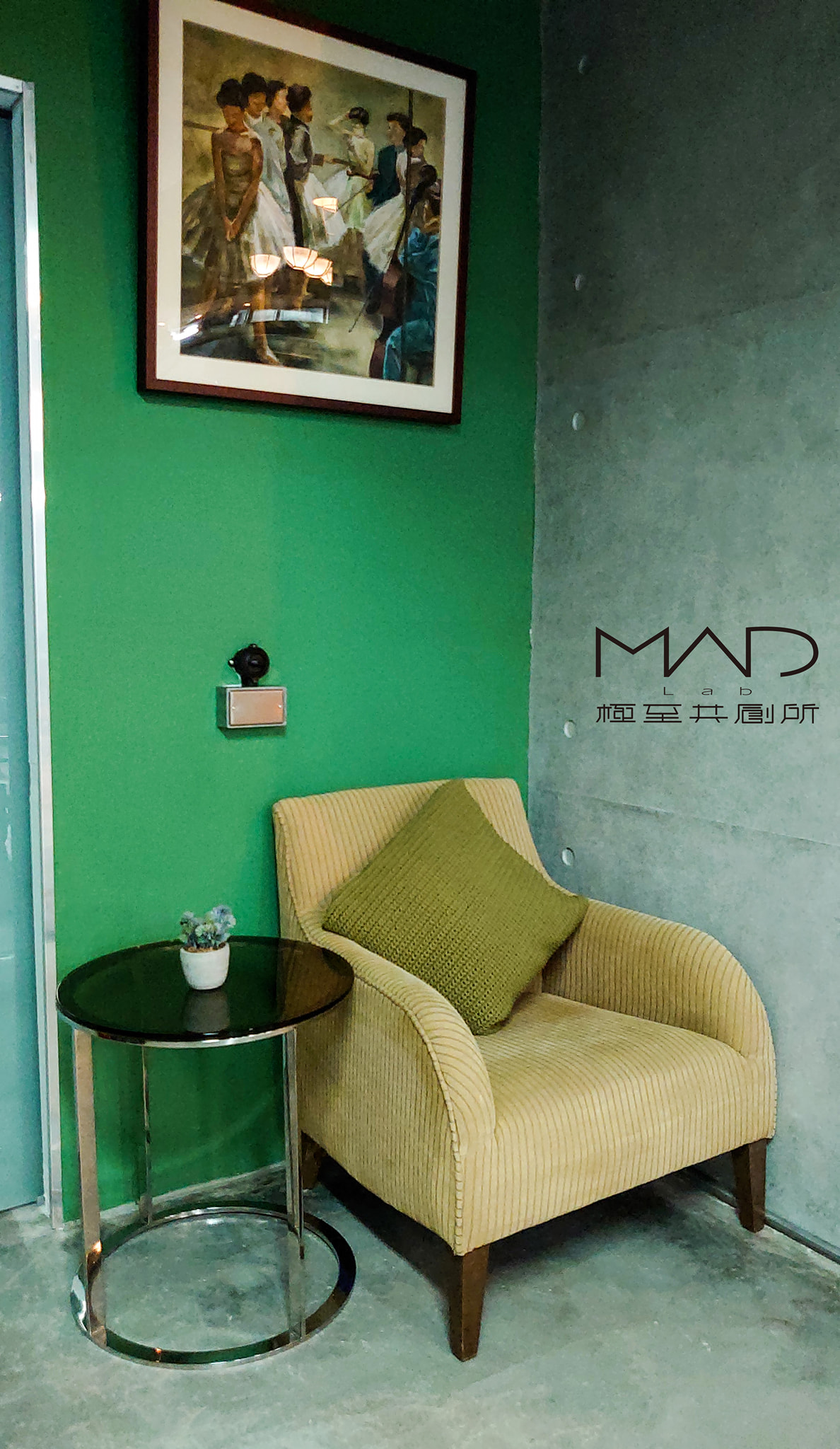 極至共創所 MAD LAB | North District