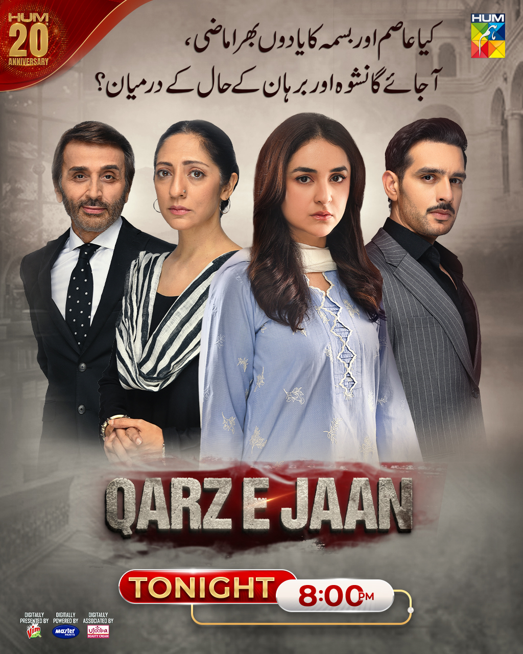 HUM - Watch The New Episode Of #QarzeJaan Tonight At 8:00 PM Only On # ...
