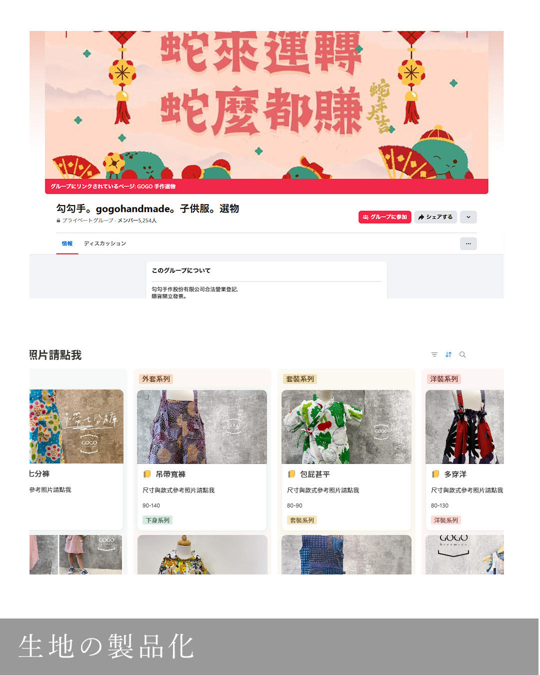 偽サイトにご注意ください※ - - - - - - - - - - - 現在、SOU・SOU