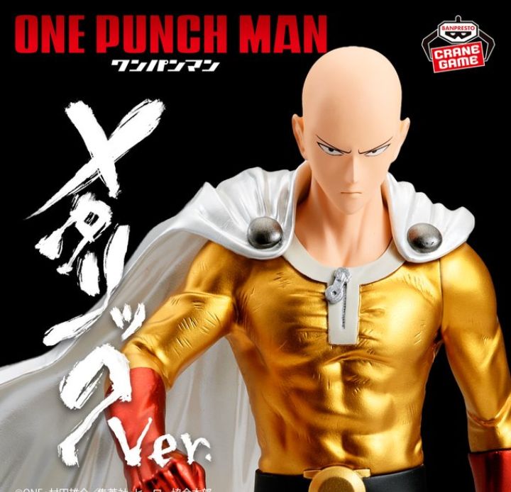 One Punch Man : Grandista - Saitama (Metallic Version) Release
