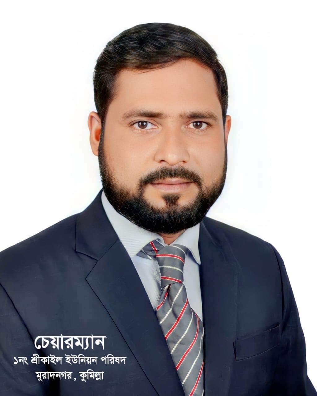 Iqbal Bahar