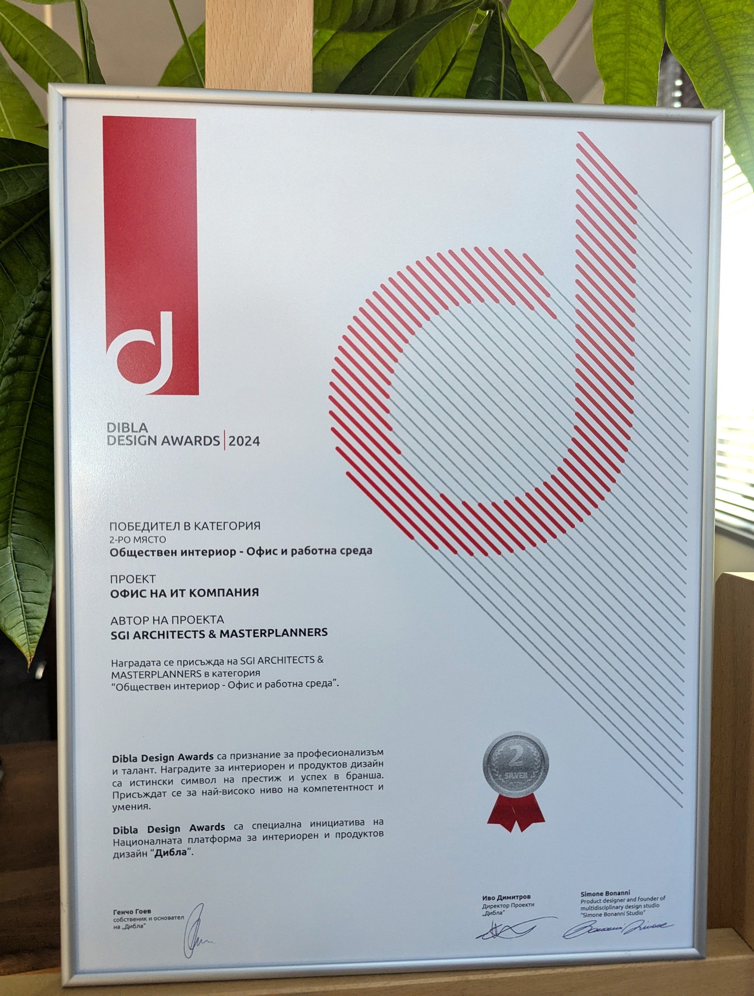 SGI Architects & Masterplanners | Sofia