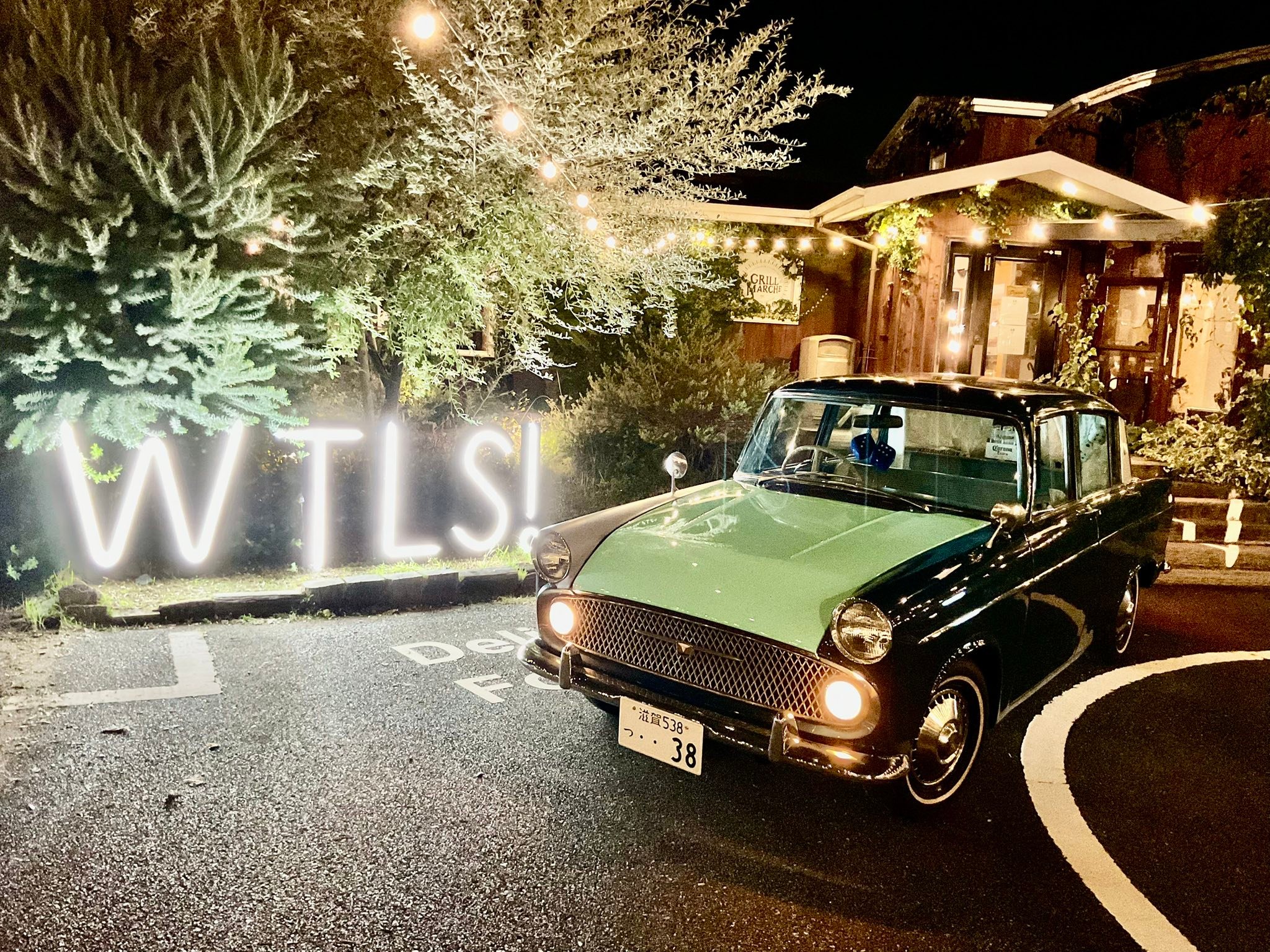 American 50's Style The Route 66 (@Jeanie.Kitamura) • Facebook