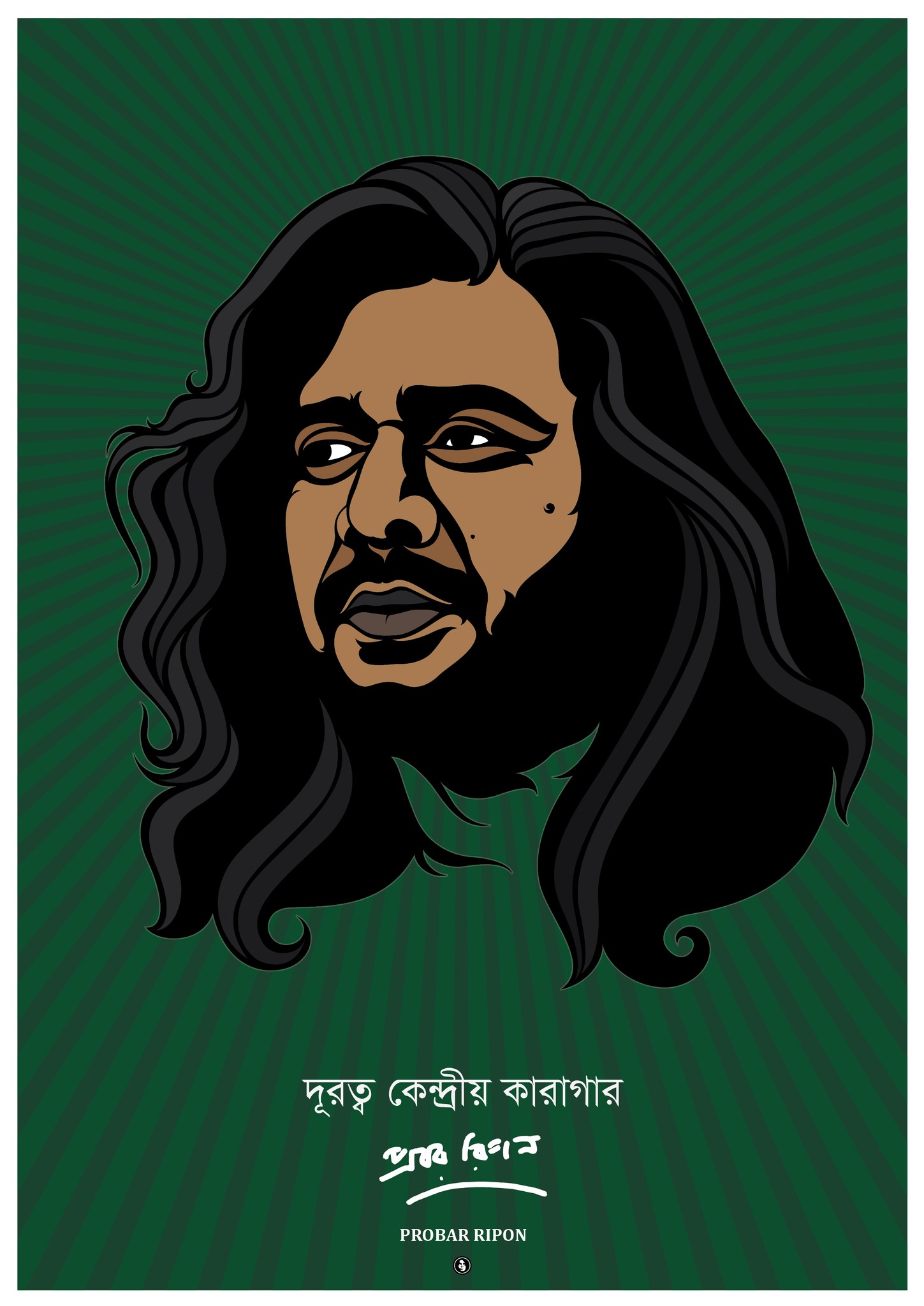 কল্পনায় অন্যমনস্ক