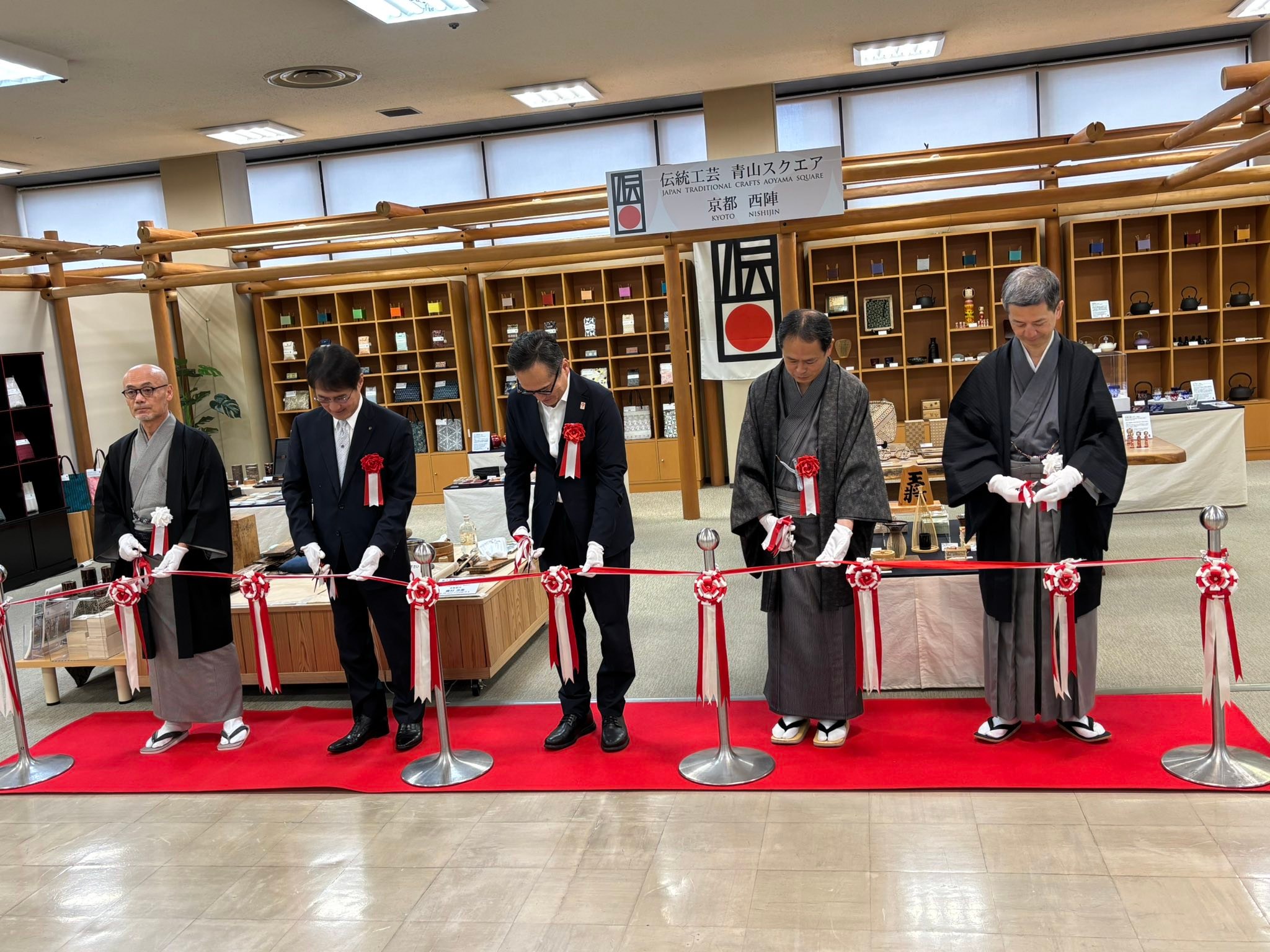 西陣織工業組合 | Kyoto-shi Kyoto