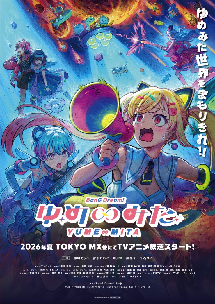 Anime - [Visual] Aishiteru Game wo Owarasetai Anime sẽ được phát sóng ...