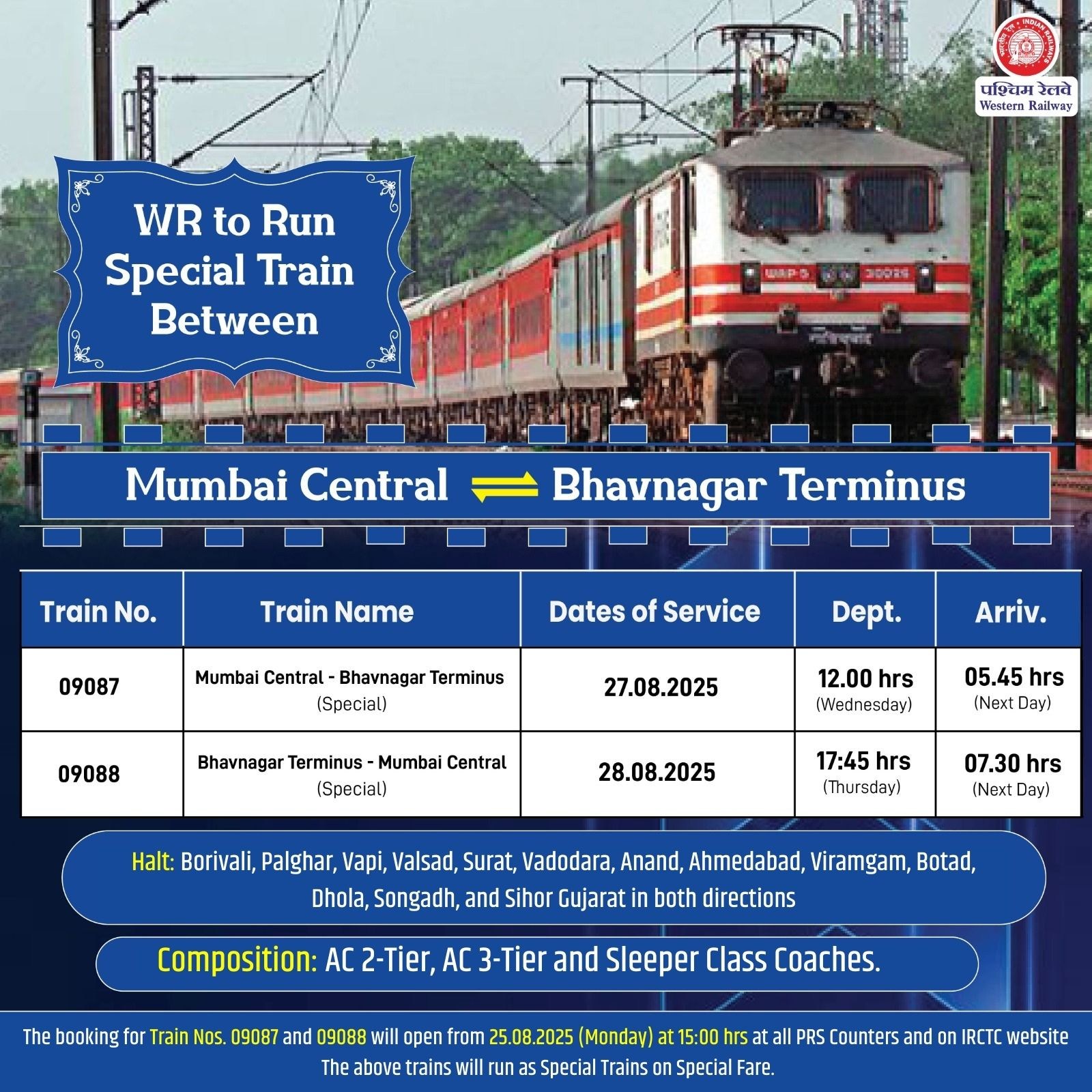 Western Railway - For the convenience of passengers and to... | Facebook