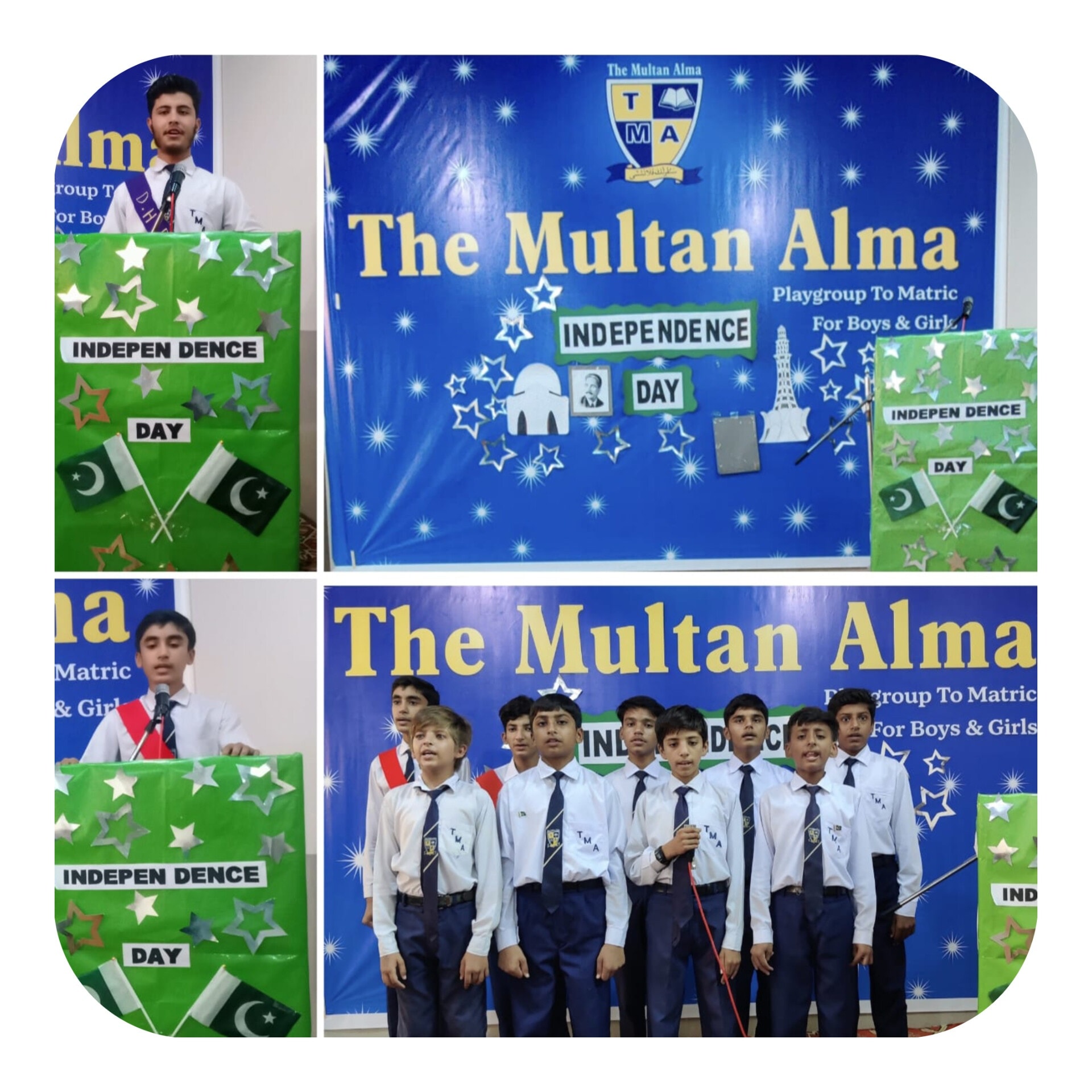 The Multan Alma | Multan