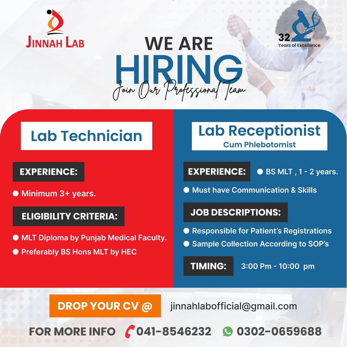 Jinnah Lab | Faisalabad