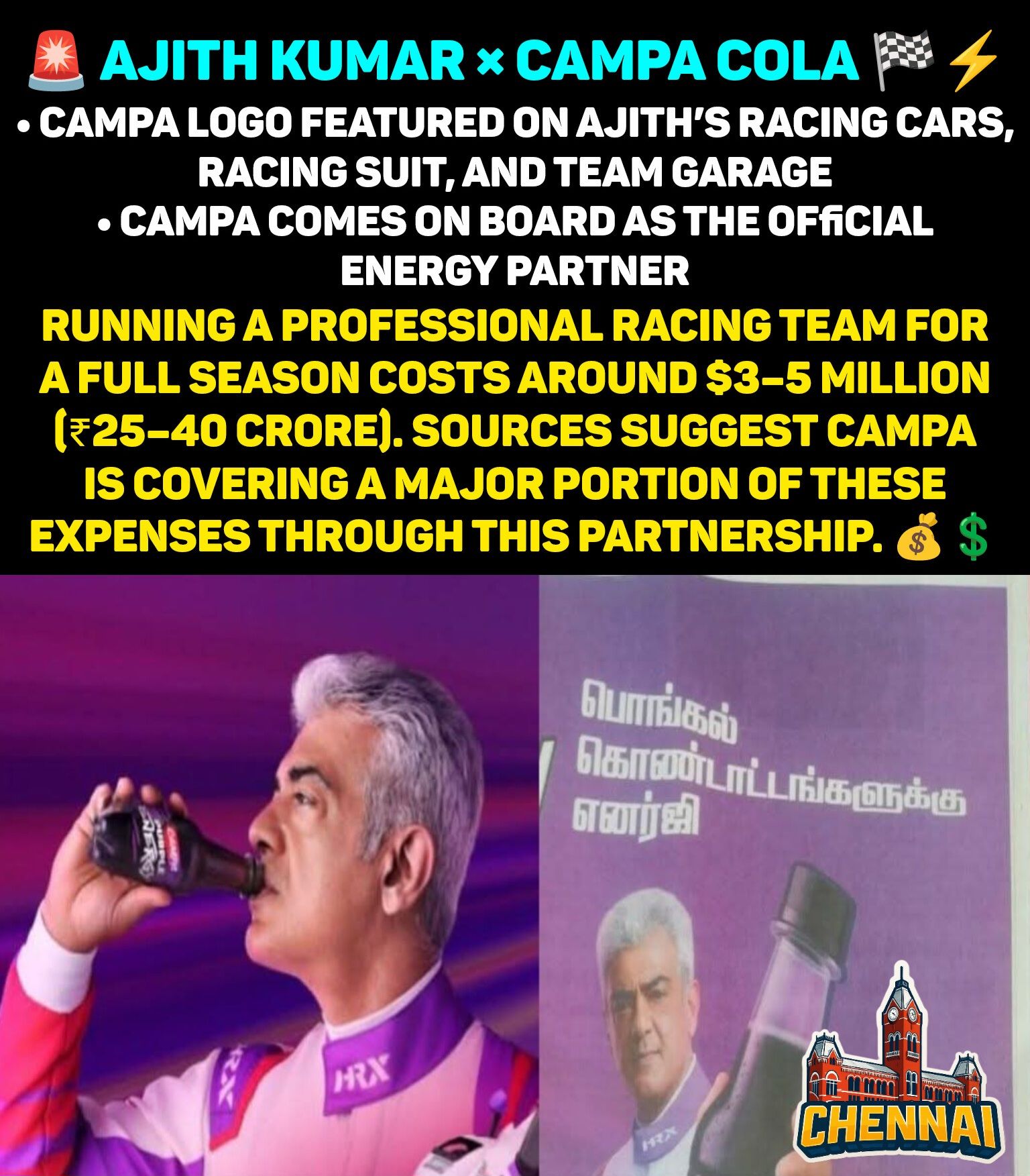 Chennai - Poodhum Poodhum.. List'u romba perusaaa poitu iruku :p | Facebook