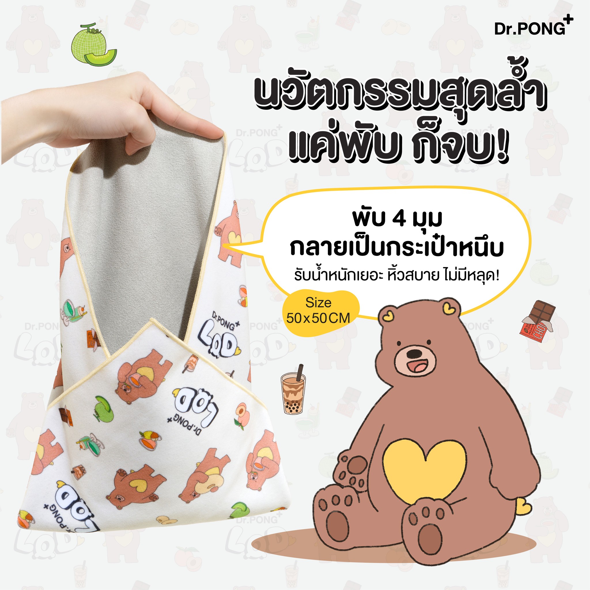 Dr.Pong Hypoallergenic ดอกเตอร์พงศ์ เวชสำอางสำหรับผิวแพ้ง่าย added a ...
