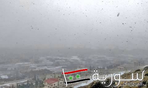 تلج تلج عم بتشتي... - السياحة في سورية & Tourism in Syria
