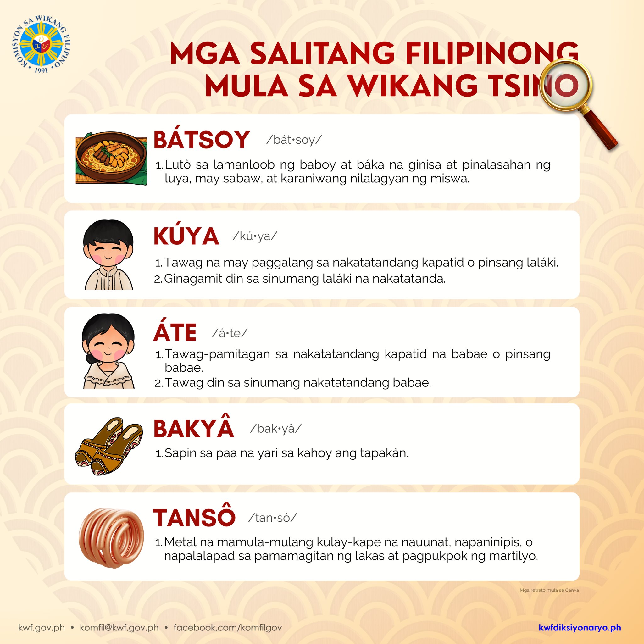 Alfonso IHS - Kapisanan ng mga Mag-aaral sa Filipino