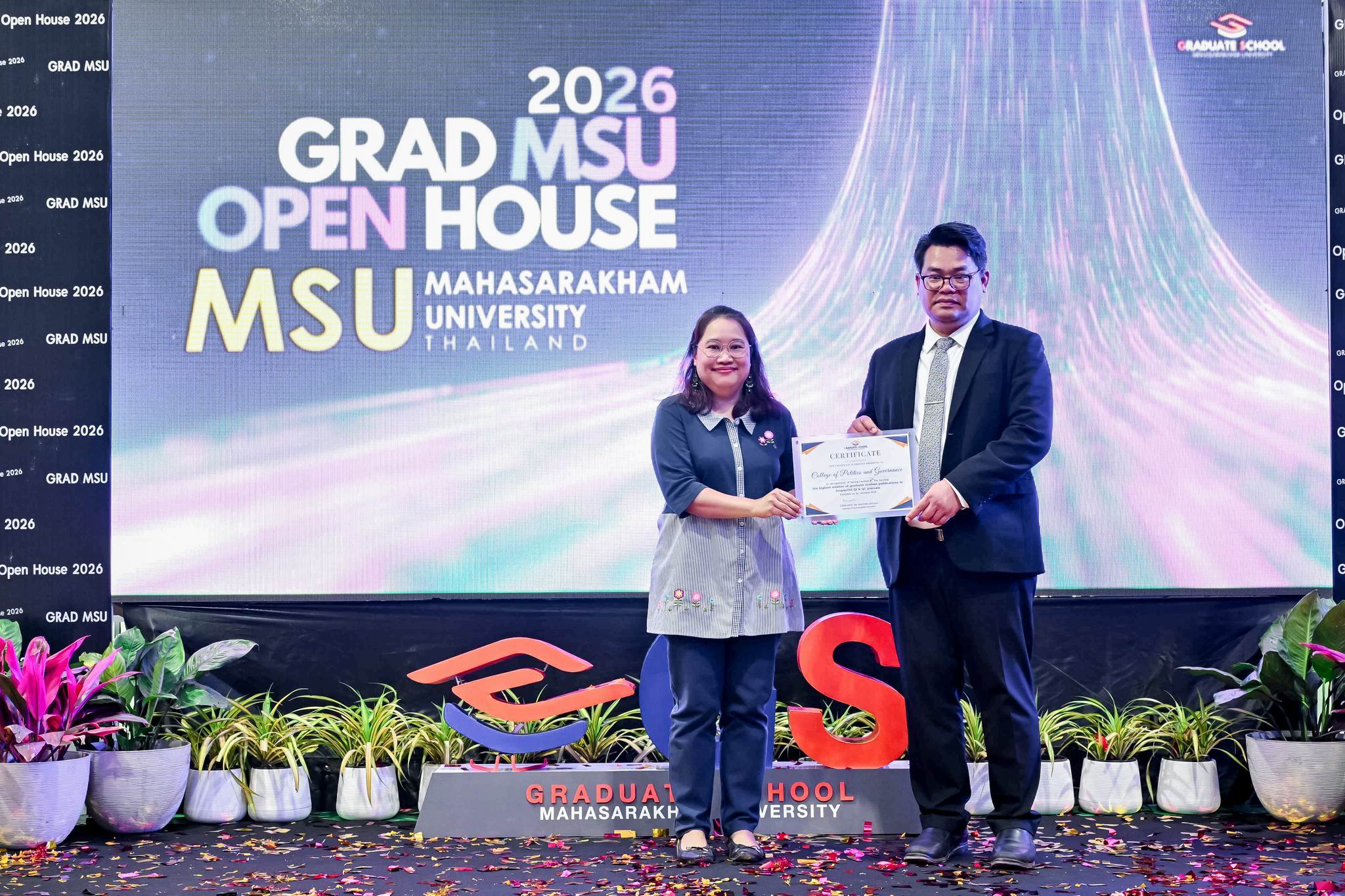 วิทยาลัยการเมืองการปกครอง มหาวิทยาลัยมหาสารคาม COPAG MSU