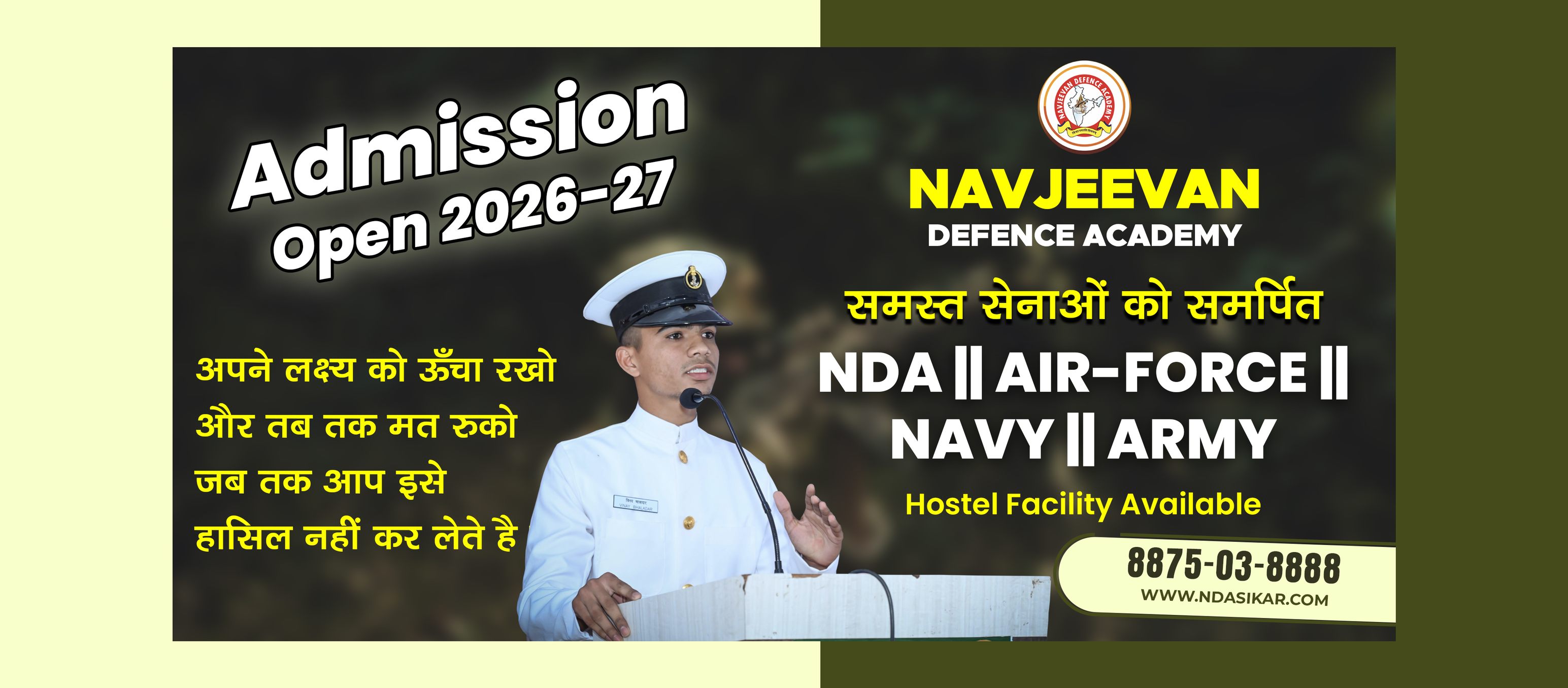 Navjeevan Defence Academy | Sikar