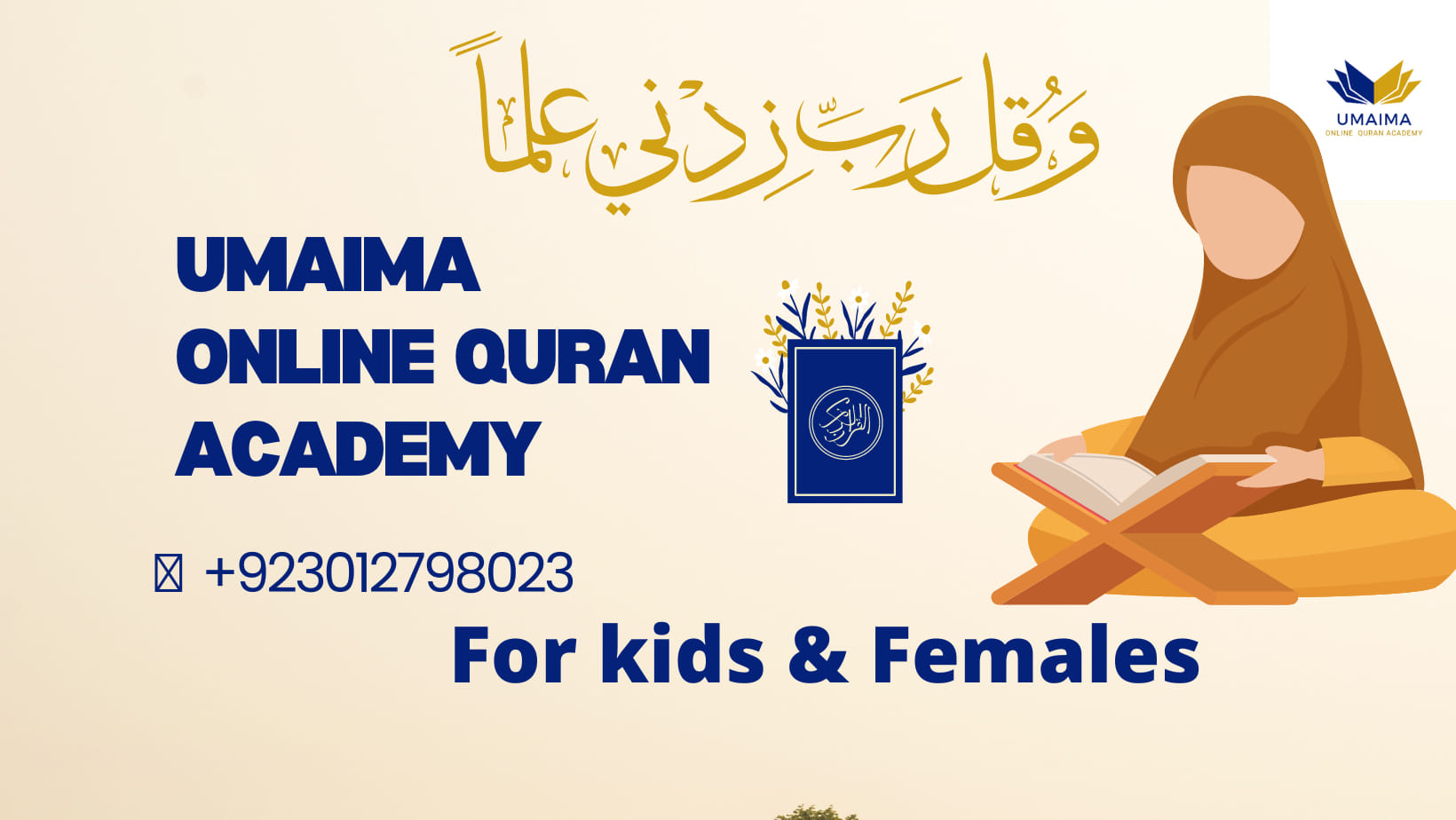 Umaima Online Quran Academy