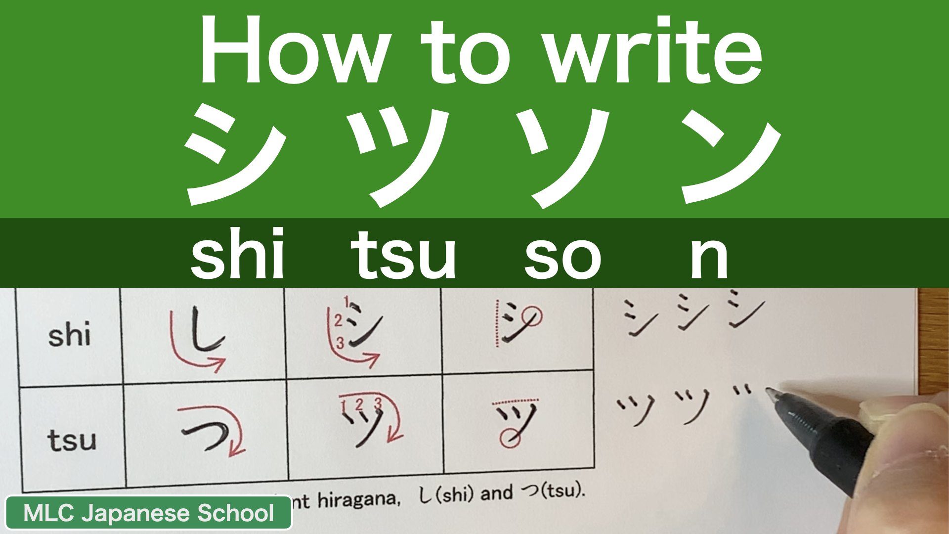 Japanese Language - MLC added a... - Japanese Language - MLC