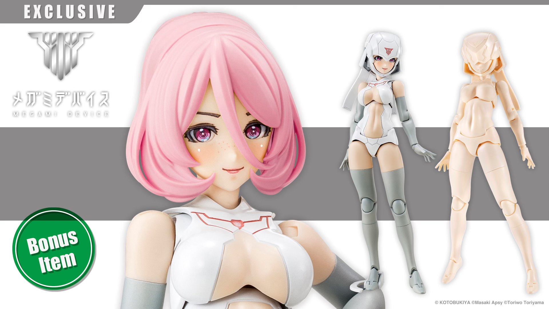 Order B1R-L CHASSIS KIT SKIN COLOR A directly from Kotobukiya US 