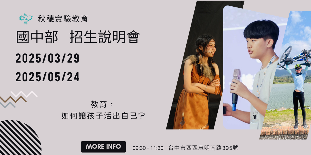泉源生活家-臺北市泉源實驗國民小學 added a new photo. - 泉源生活家-臺北市泉源實驗國民小學