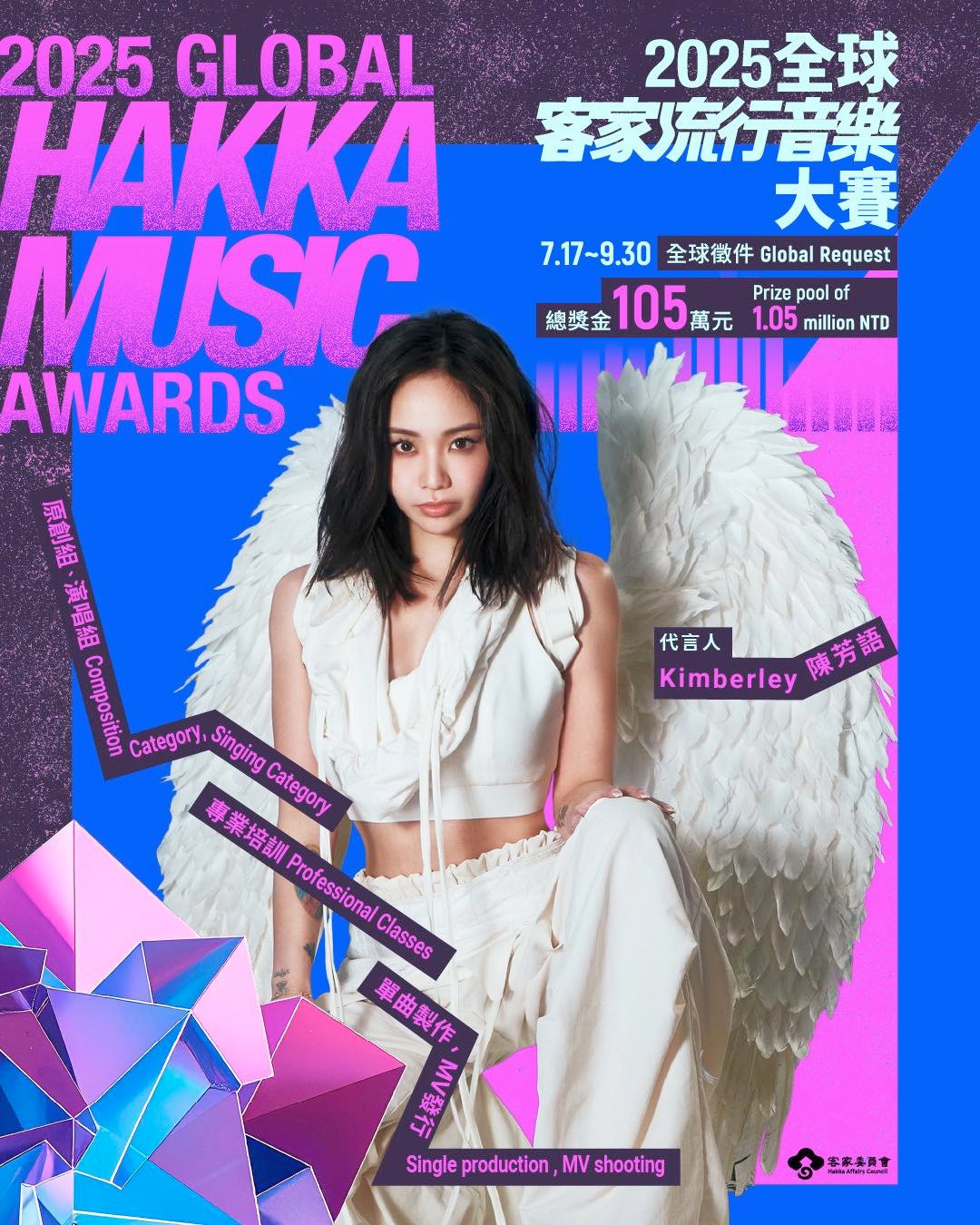 客家委員會 Hakka Affairs Council - 客語百句認證網-第二版客語百句上線嚕~~ 網站提供第二版百句電子書及線上檢測等功能 ...