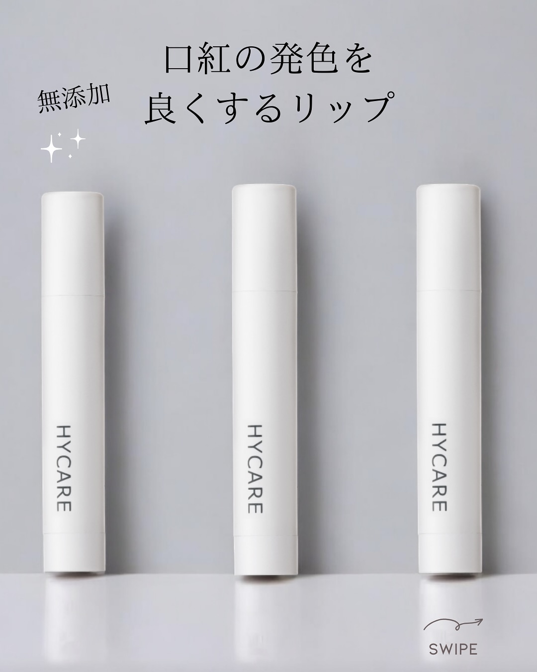 ハイケア ジャパン JENIC JAPAN | Chuo-ku Tokyo