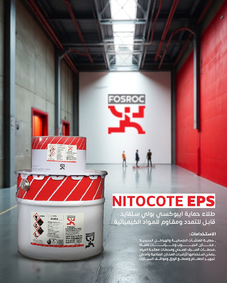 Nitocote EPS Chemical... - Fosroc IRAQ - حلول البناء | Facebook