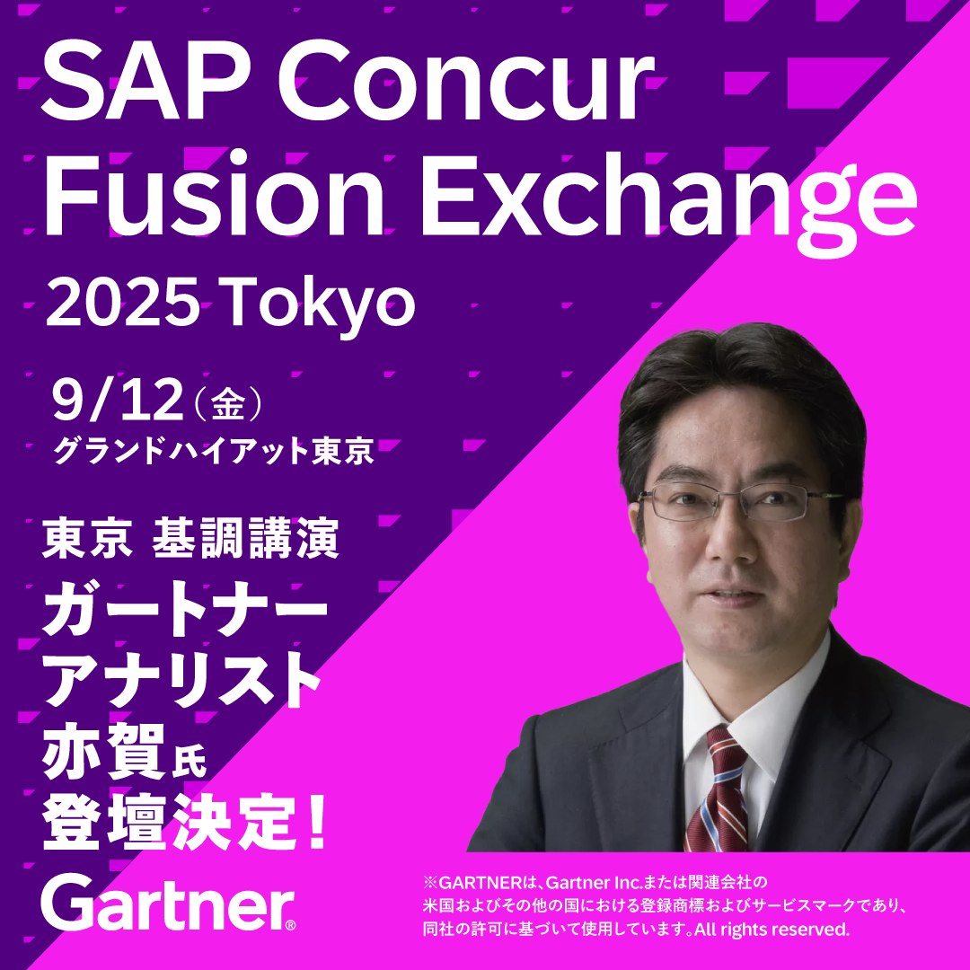 SAP Concur Japan - 朝日新聞社様ご導入事例を公開！社内アンケートで「働き方を最も大きく変えた施策No.1」に選ばれた ...