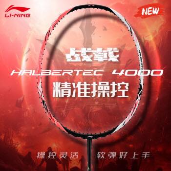 JC Badminton - LI-NING HALBERTEC SERIES 3000 vs 4000... | Facebook