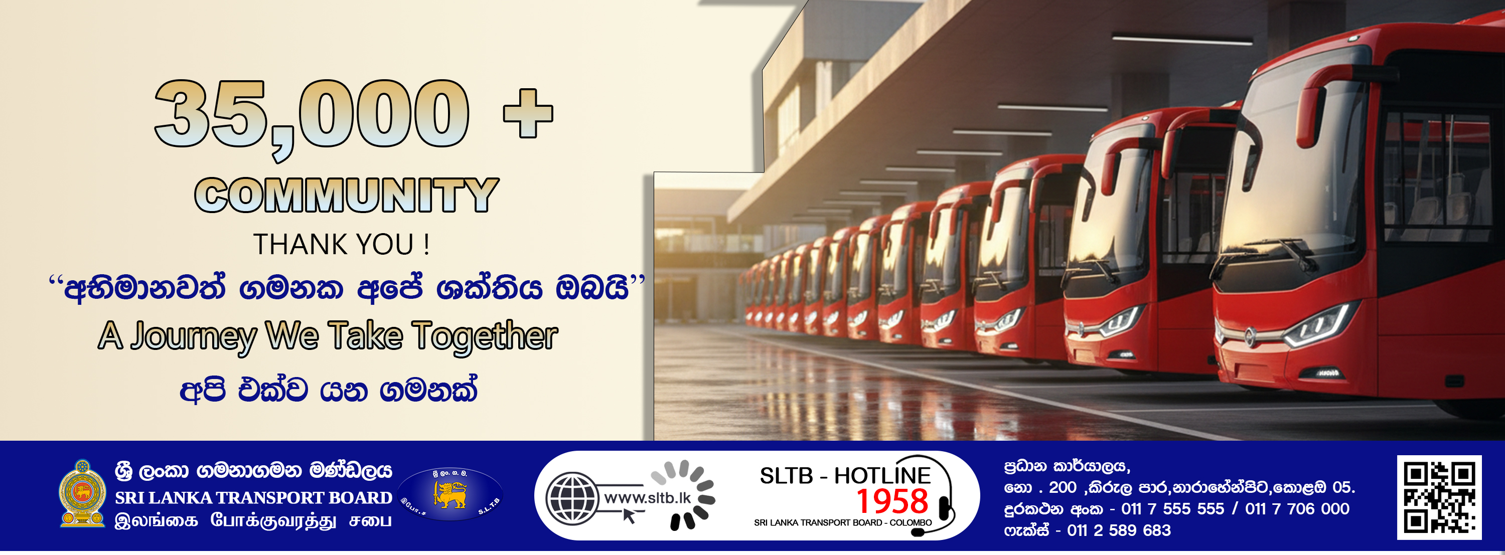 Sri Lanka Transport... - Sri Lanka Transport Board - SLTB
