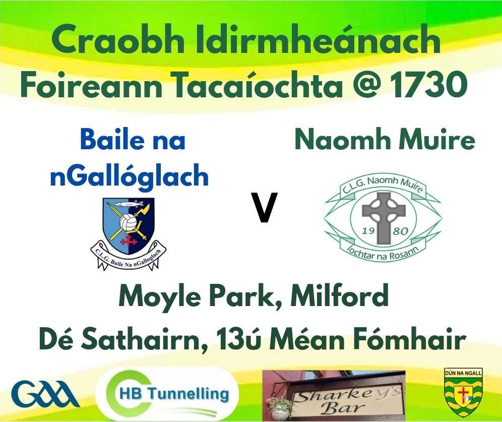 Naomh - 🟩⬜️ Scóir/Scores 🟩⬜️ Craobh Idirmheánach na bhFear Foireann ...