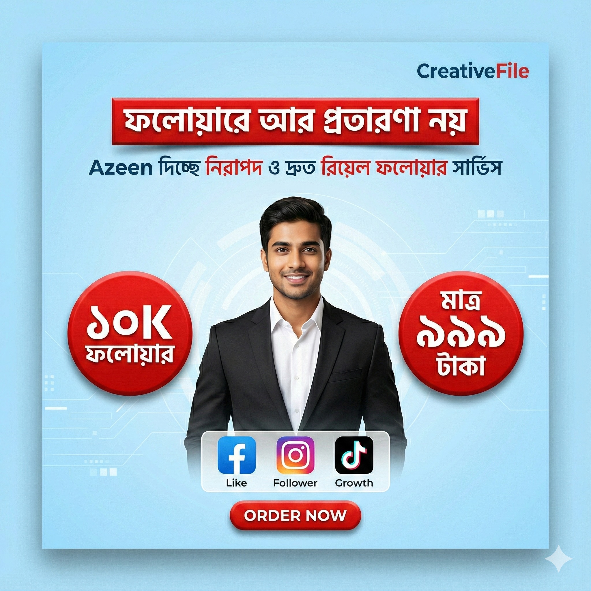 Creative Files