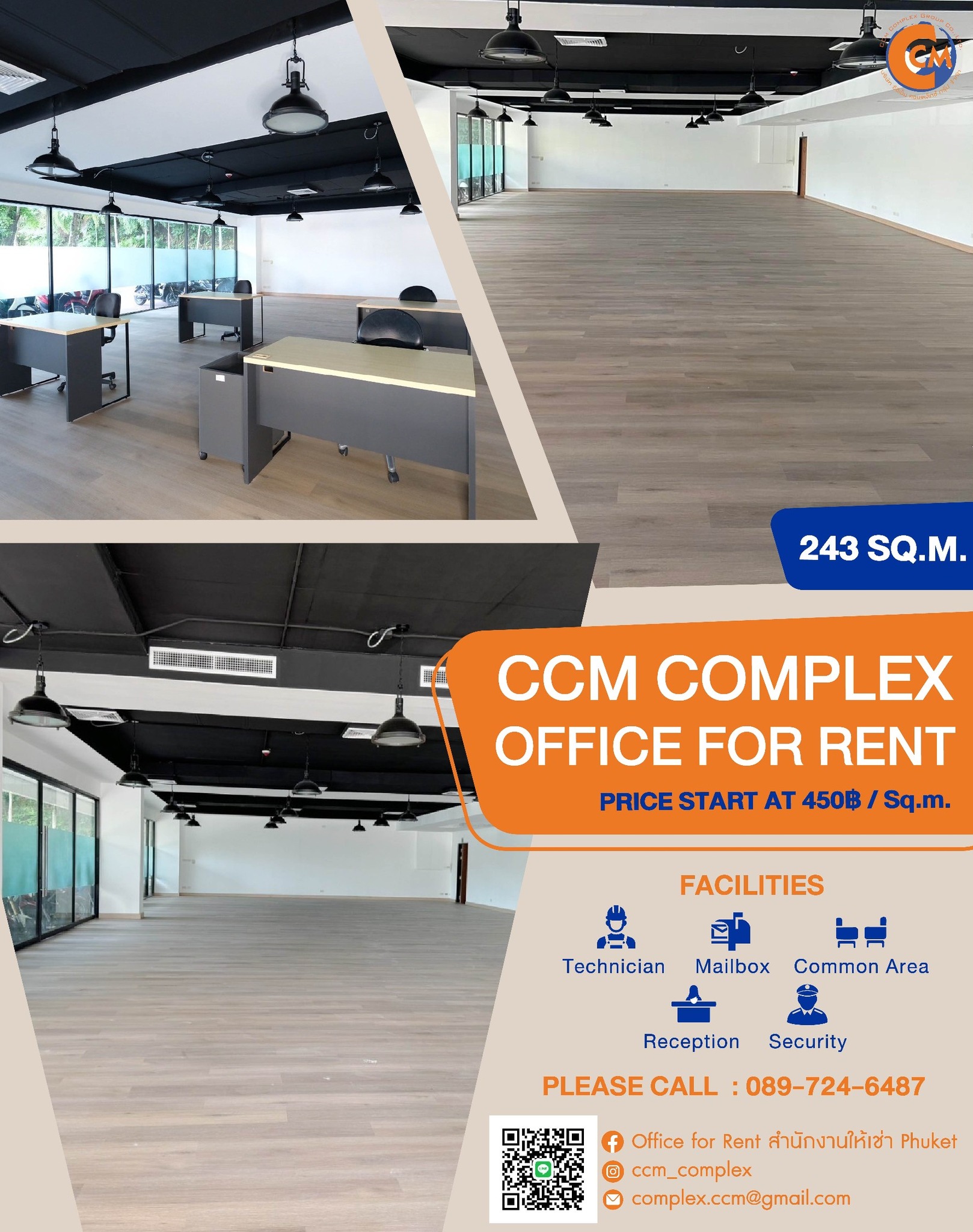 Office for Rent สำนักงานให้เช่า Phuket | Phuket
