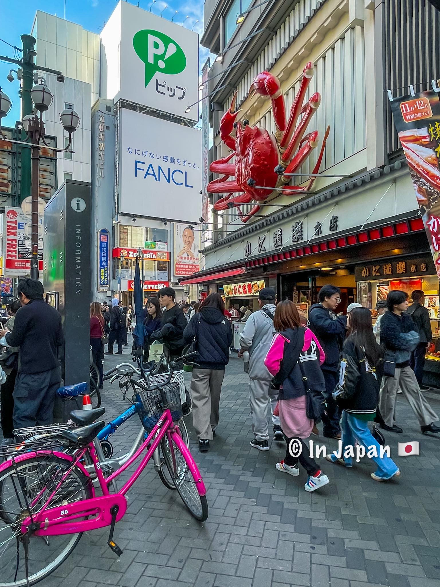 Osaka, Japan ??
