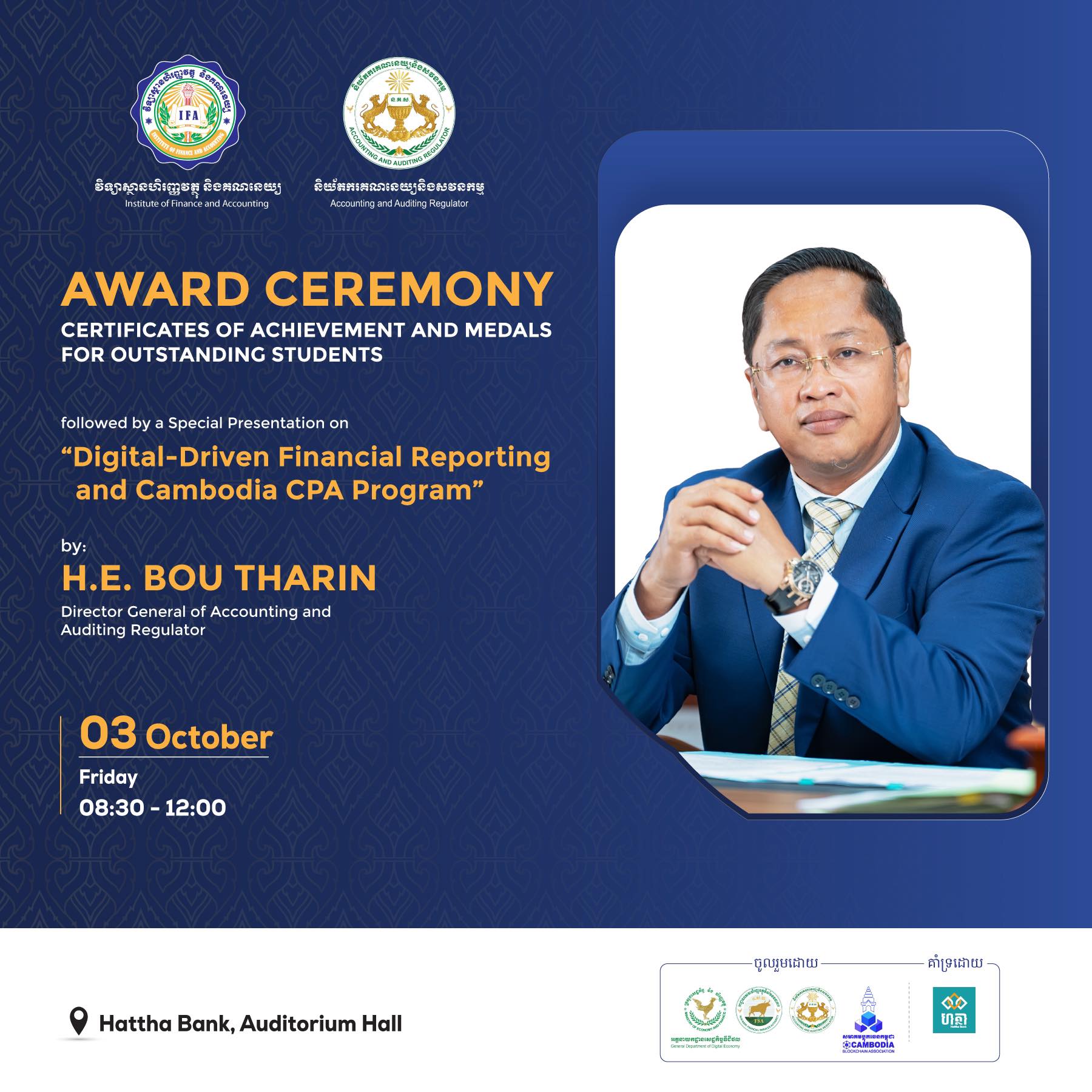 Institute - 🎉 The Institute of Finance and Accounting (IFA) will host ...