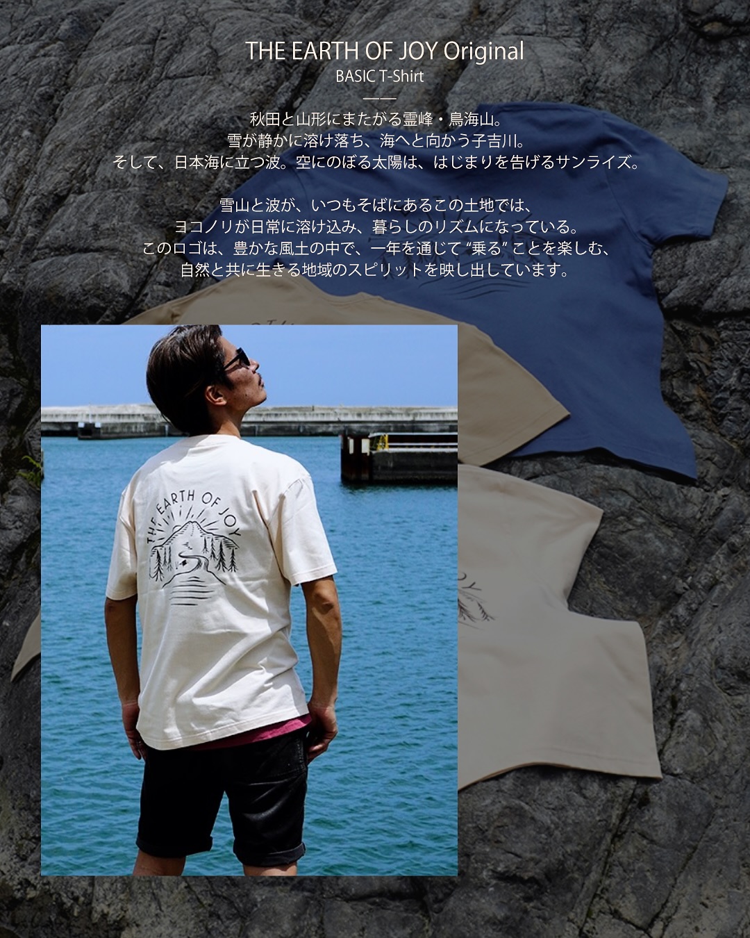 The Earth Of Joy バックカントリーセッションツアー - 秋田駒ケ岳は天候が少しづつ安定する2月後半から4月中旬までのご案内と ...