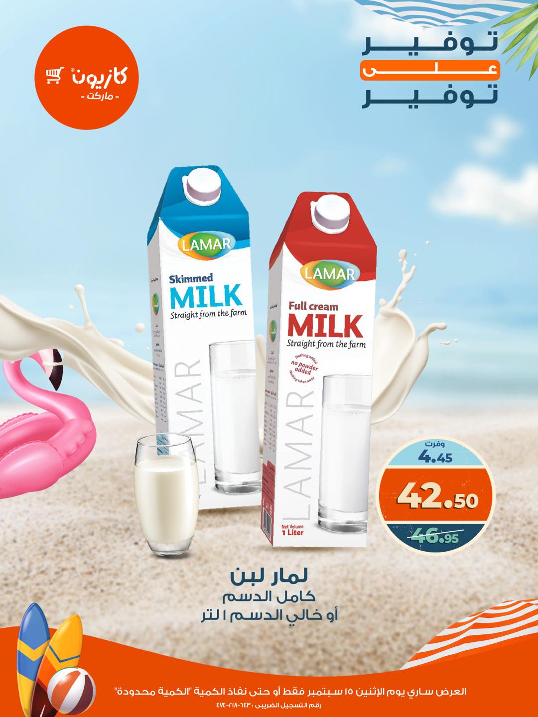 Kazyon كازيون - ‎Kazyon كازيون‎ added a new photo.
