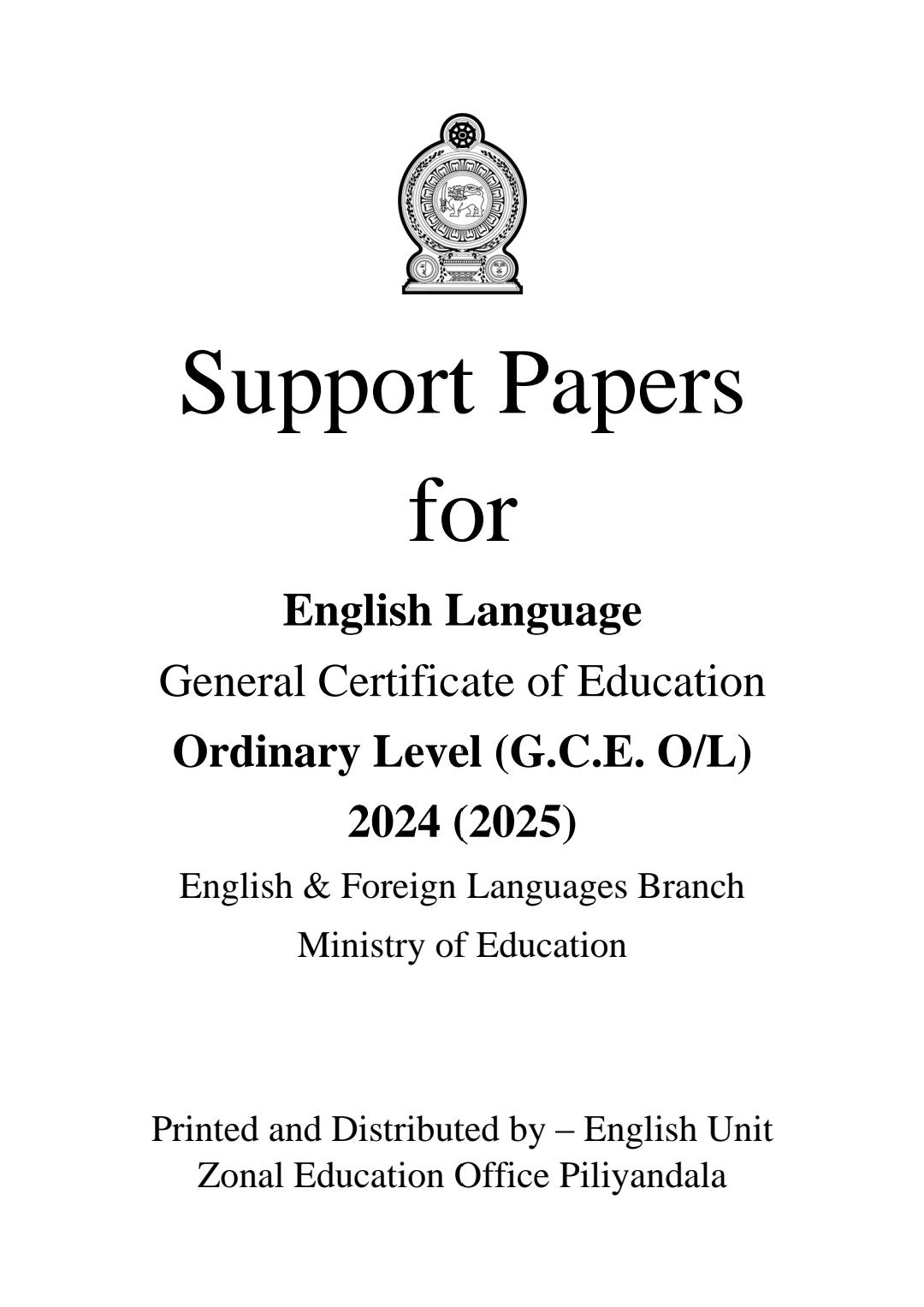 හොඳ ටීචර් - Grade 11 English language ඉංග්‍රීසි භාෂාව... | Facebook