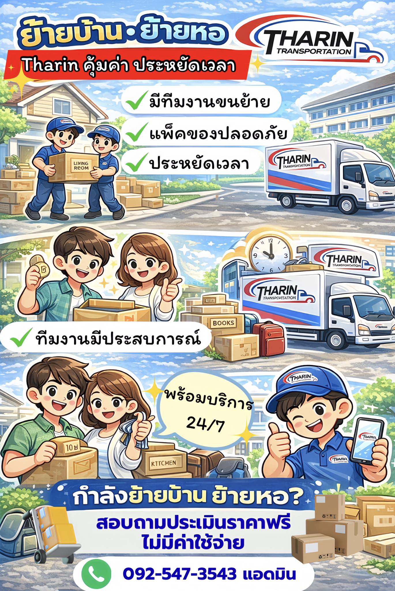 Tharin Transportation | Bangkok