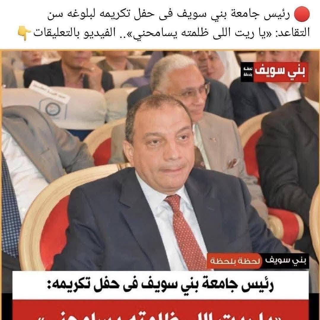 ‎م. سيد داود - Eng.sayed... - م. سيد داود - Eng.sayed Dawoud