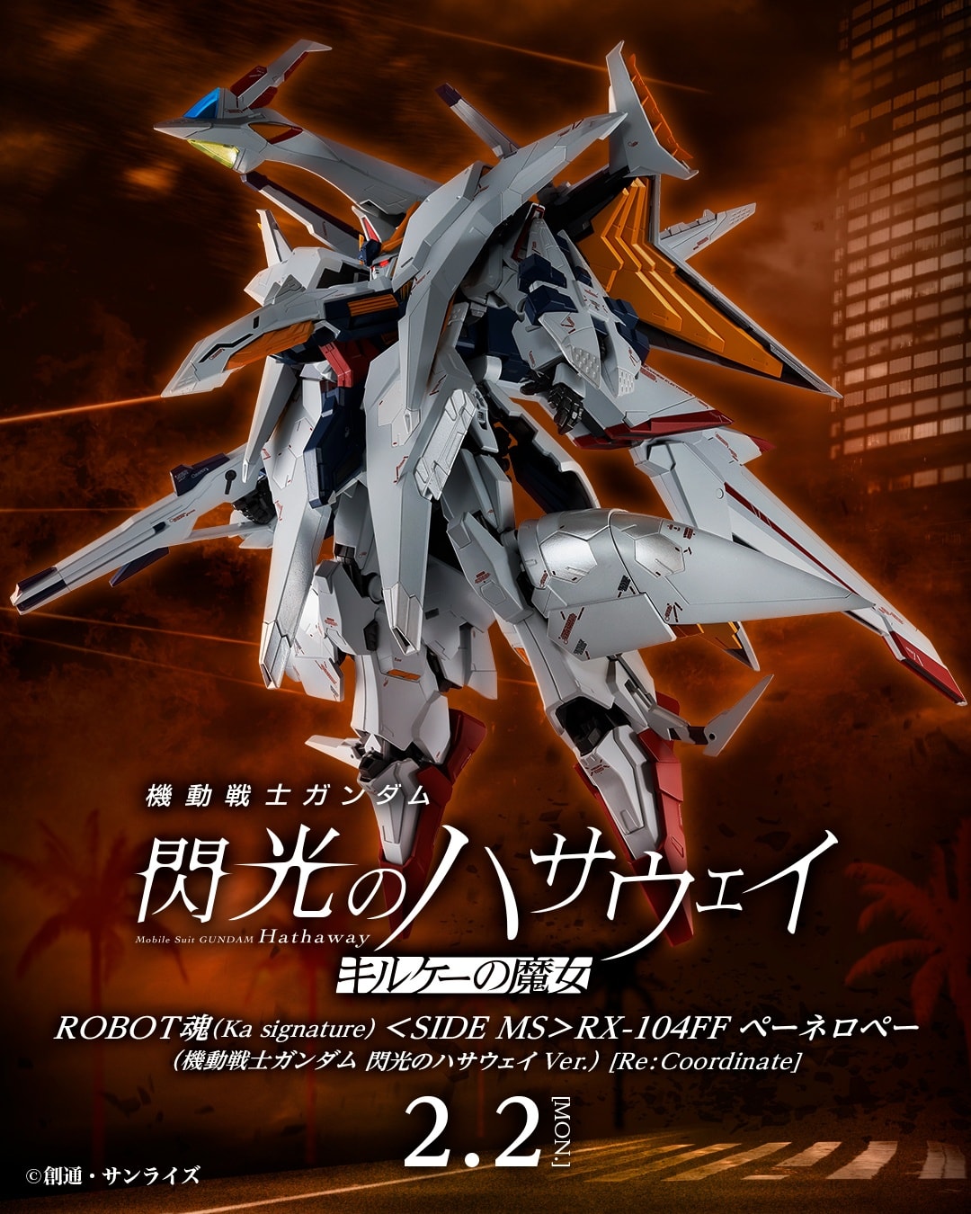 THE ROBOT SPIRITS (Ka signature)< SIDE MS > RX-104FF PENELOPE