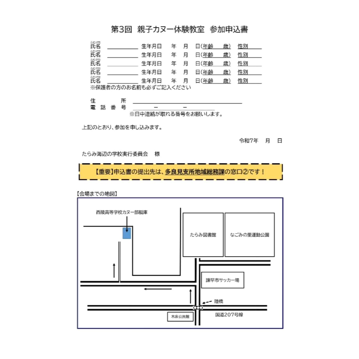 諫早日和（諫早市役所） - 諫早日和（諫早市役所） added a new photo