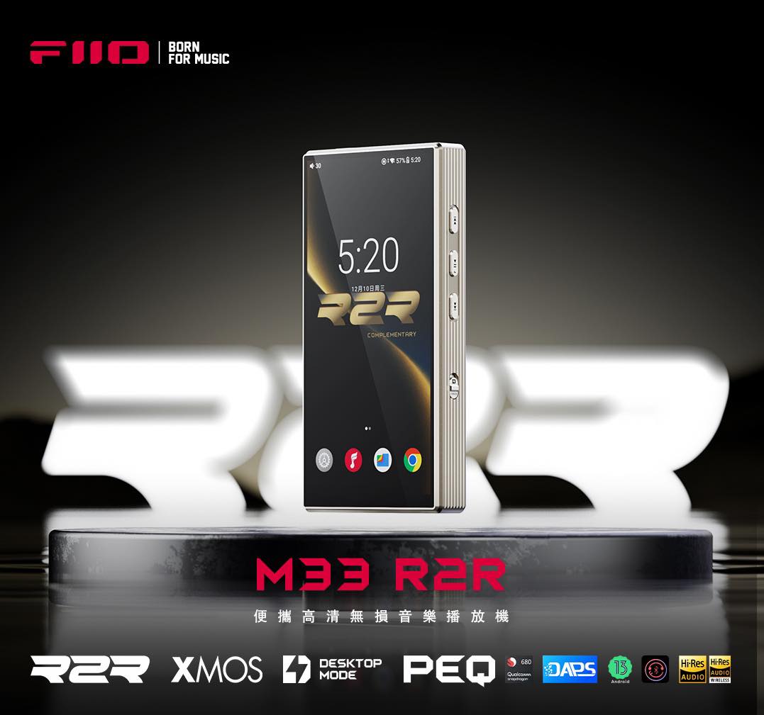 RIGHT - #新品到店🔥 #品牌首款R2R便攜播放器 #FiiO #M33R2R #便攜智能高清音頻播放器 FiiO自研R2R電阻陣列 ...