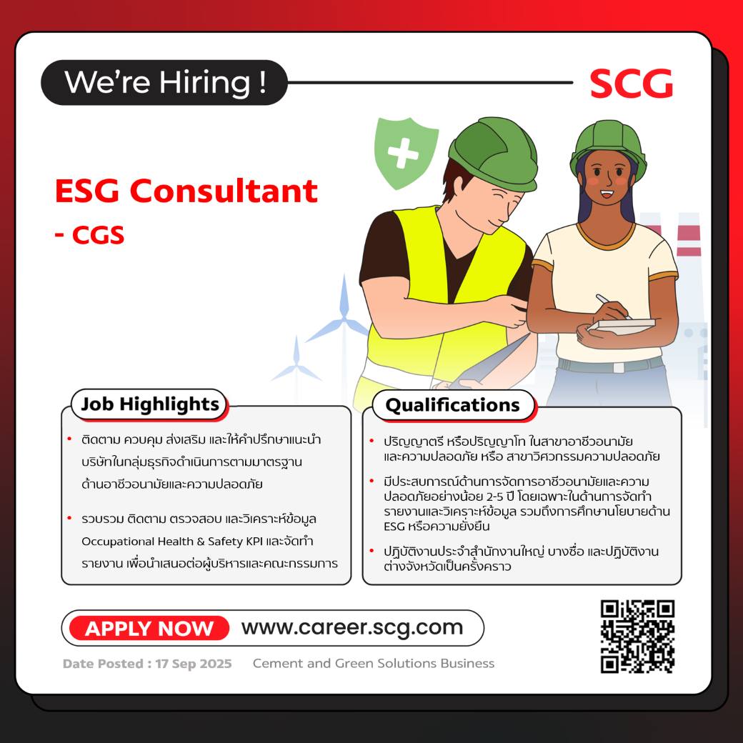 SCG Careers - SCG Careers added a new photo.