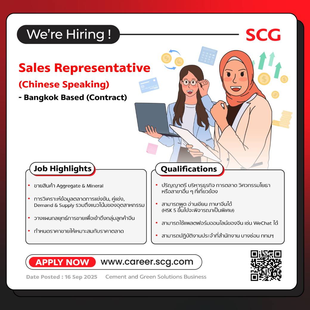 SCG Careers - SCG Careers added a new photo.