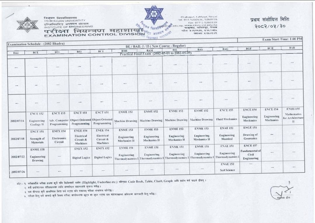 IOE Revised Routine:... - IOE Pulchowk Entrance Help Desk | Facebook
