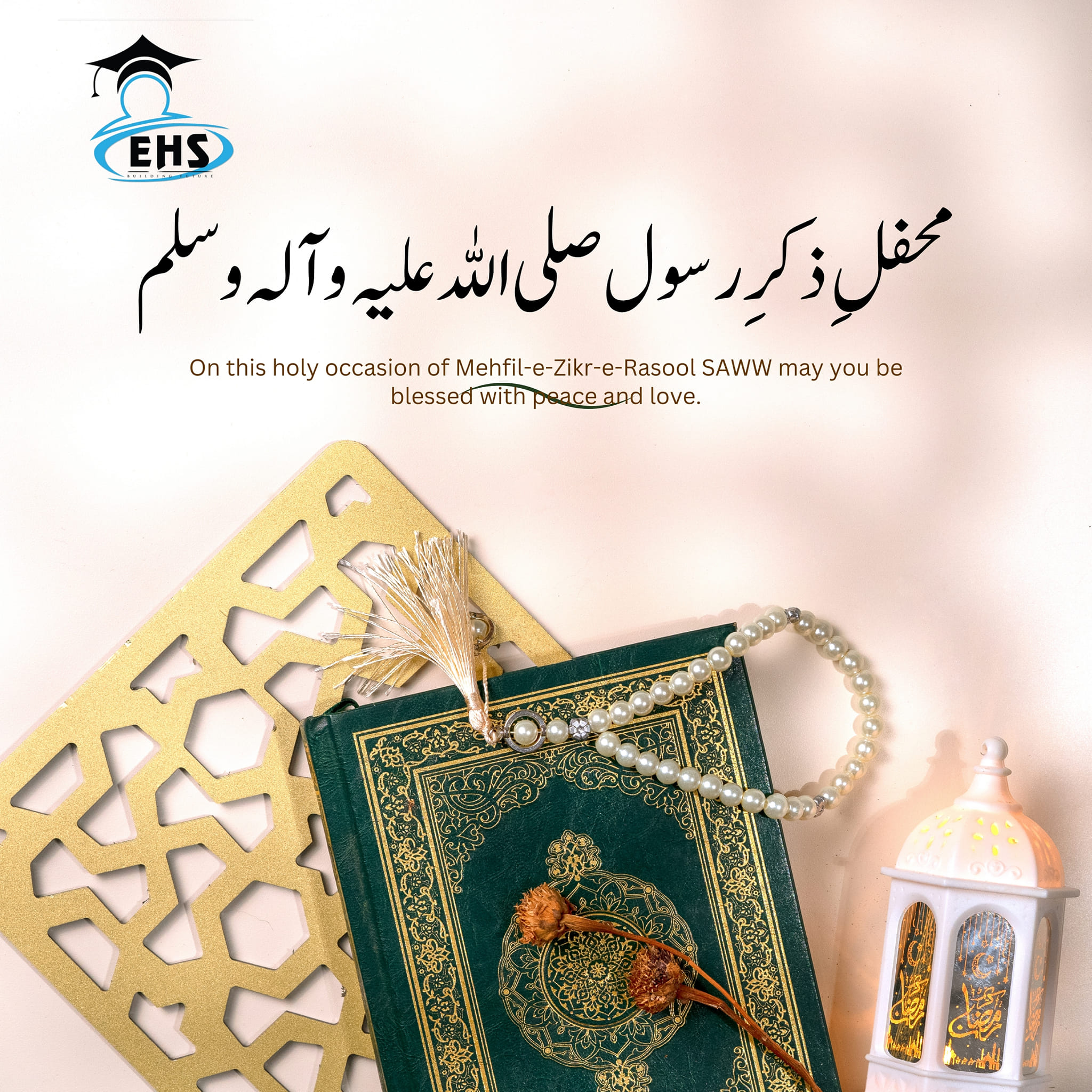 education-hub-school-karachi