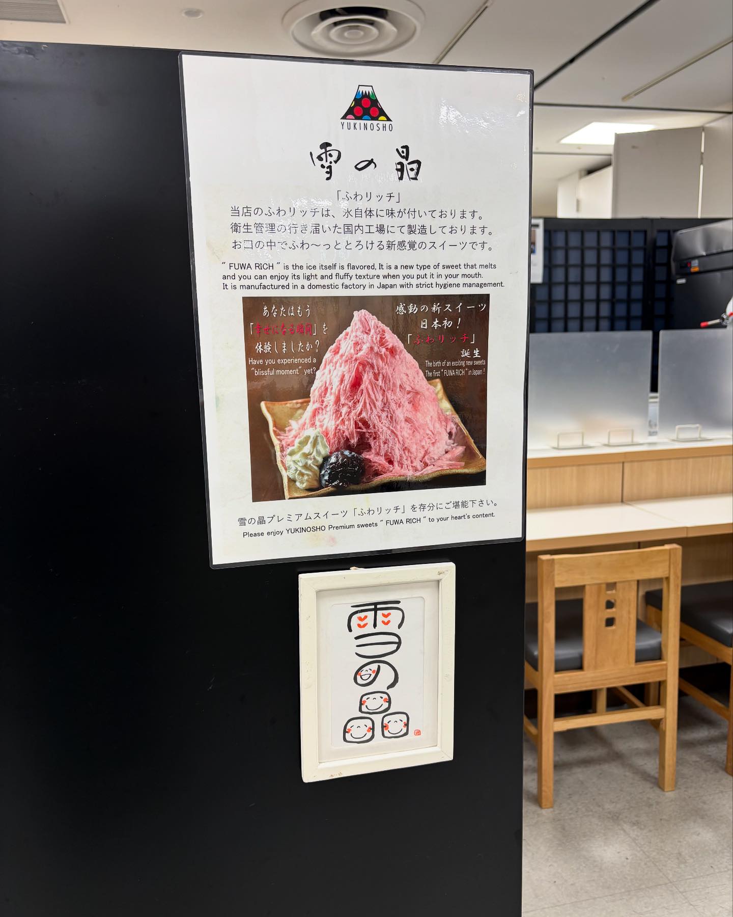公の場での発言・インタビュー報道記録