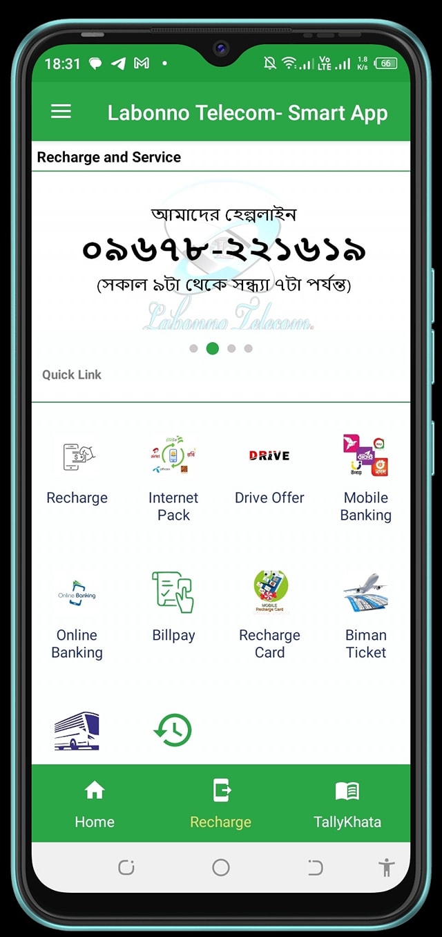 Labonno Telecom LTD | Rangpur
