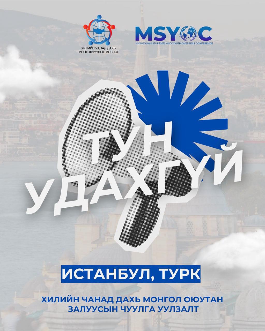 Хувь хүний хөгжил ба Амжилт... - Хувь хүний хөгжил ба Амжилт