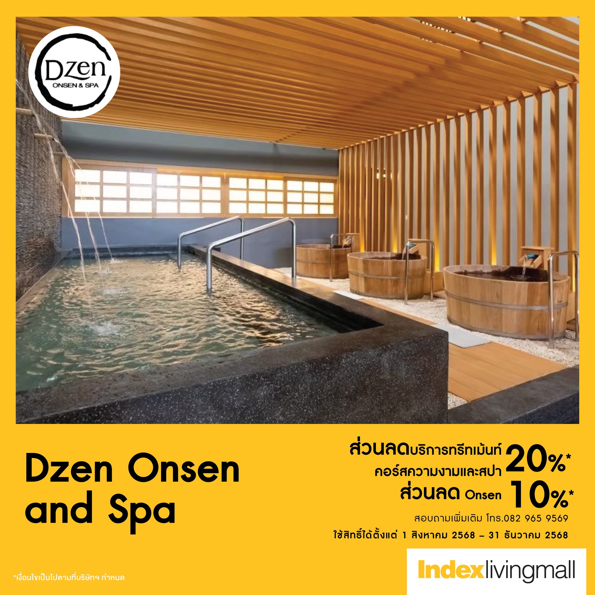 Index Living Mall - ชั้นวาง + ตะกร้า รุ่นเอลวิด้า - ขนาด W39.5 x D30 x ...